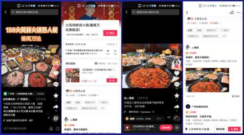 锦州探店爆料视频最新网站,揭秘热门美食打卡地！