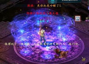 八卦黑客爆料事件视频,揭秘事件背后惊人内幕