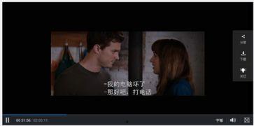 五十度灰未删减在线观看,完整版激情揭秘，在线观看全尺度情感之旅