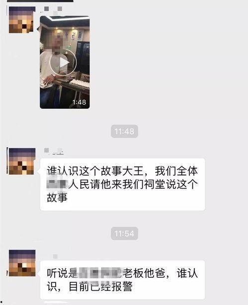 潮汕身边事爆料视频,揭秘潮汕地区最新爆料视频背后的故事